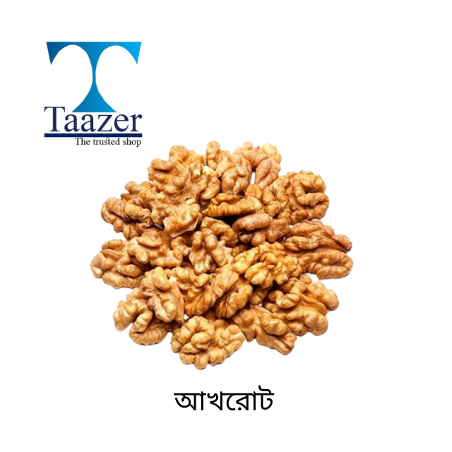Akhrot | Walnut