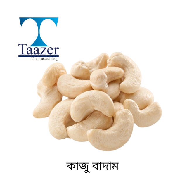 Kaju Badam | Cashew Nut